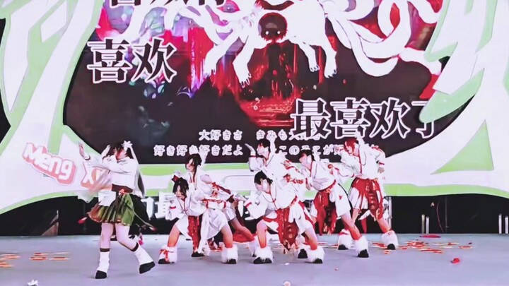 【Biên đạo gốc】Đứa trẻ ngoan và hồ tiên 【Hội chợ Anime Mộng Hương lần thứ 26 tại Tây An】【Tác phẩm vô 
