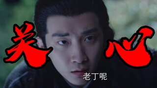 [Tôi có một người bạn] Yến Tư Phương, anh thực sự quan tâm sao?
