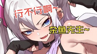 Why do you feel so good when being scolded by a little female devil?! ?