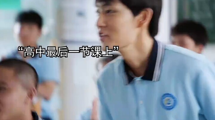 كل ما عشناه في المدرسة الثانوية سيبقى محفورًا في قلوبنا إلى الأبد!