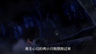 开挂的男主打不过野猪？