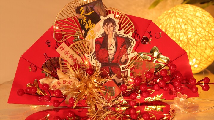 All you have to do is use red envelopes to make your own New Year decorations that are full of flavo