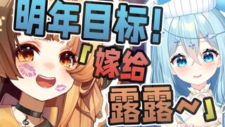 【麂子x鲸宝】甜甜甜！“鲸宝你爱上我了吗？”