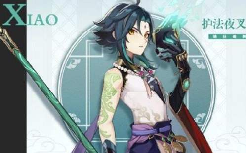 Genshin Impact – All of Xiang’s Relationship-Boosting Voice Lines