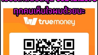 『Warut』เจียงอวี่ ฐานะที่ถูกปิดบัง (พากย์ไทย)#ติดตามเต็มเรื่อง