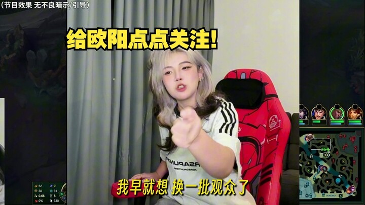 Mời mọi người nhấn theo dõi cho Âu Dương Điển Điển!