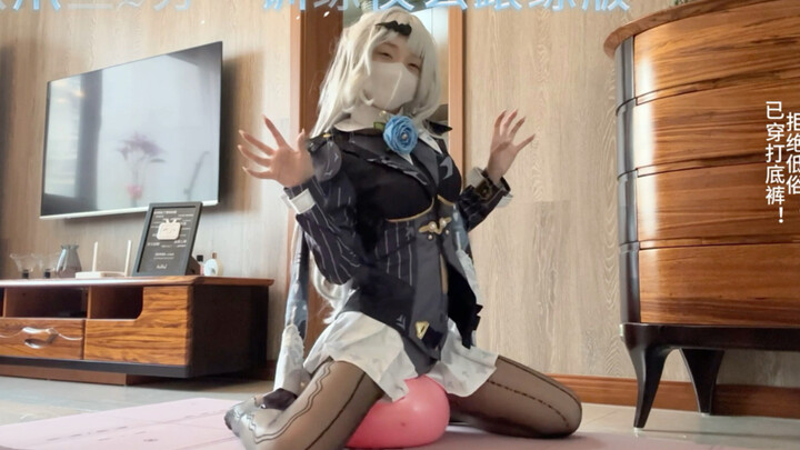 Pelvic Floor Muscle 2-Minute Cosplay Device Xuan | Aurora Black Stockings