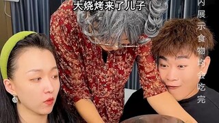 #Spicy and Sour Rice Noodles Bingbing’s IQ—I’m really not worried at all! #Oh My, So Delicious #Irre