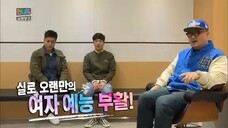 Sister's Slam Dunk _ 언니들의 슬램덩크 – Ep.1 [ENG-2016.07.08]_low