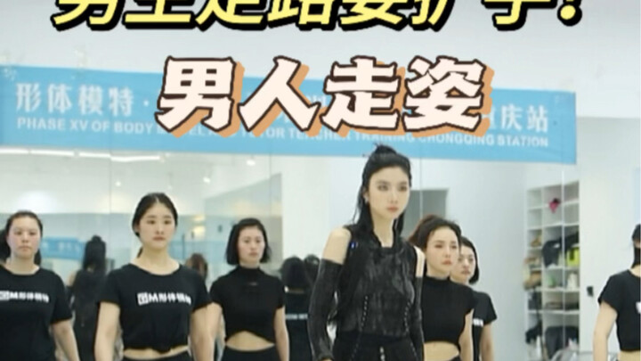 เคล็ดลับการยกระดับบุคลิกภาพขณะเดินสำหรับผู้ชาย