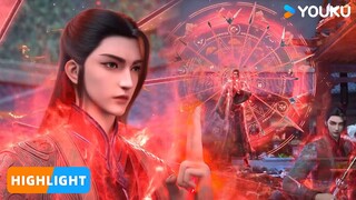 ENGSUB【少年歌行外传：暗河传 Tales Of Dark River】EP19 | 精彩看点Highlight | 超燃玄幻国漫 | 优酷动漫 YOUKU ANIMATION