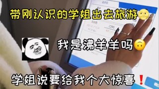 兄弟们，这晚上该怎么住啊，是一间房，还是两间房