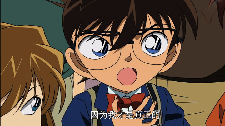 When a Kudo Shinichi appeared, Conan was silent at this moment.