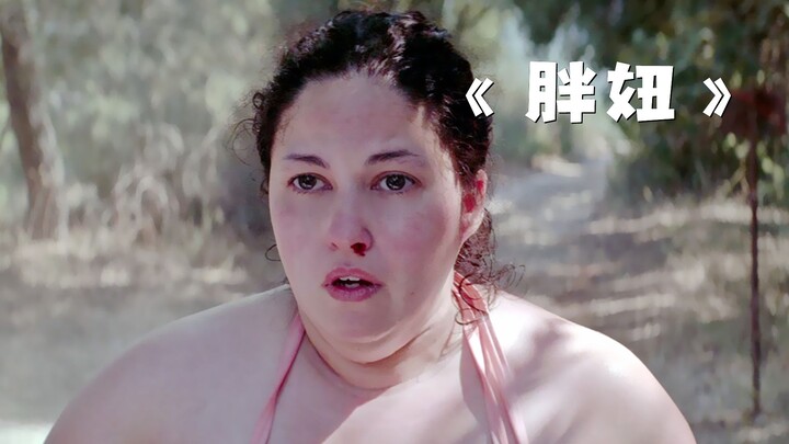 A girl just went for a swim, but ended up drawing others’ ire! “Chubby Girl”