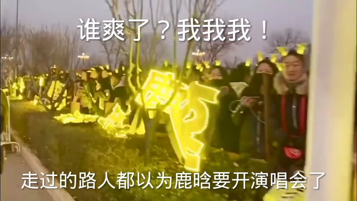Tahun itu, benar-benar merasa #terzalimi. Sejak saat itu, #LuHan sudah jarang sekali menghadiri acar