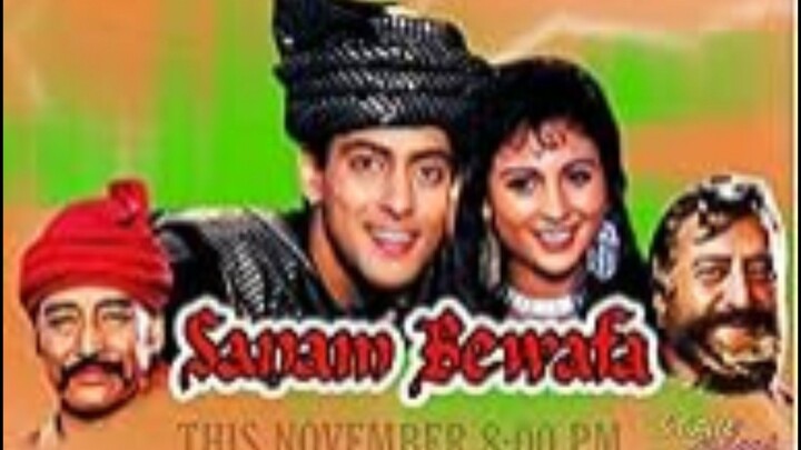 Sanam Bewafa Hindi movie Salman Khan Chandani Pran Danny