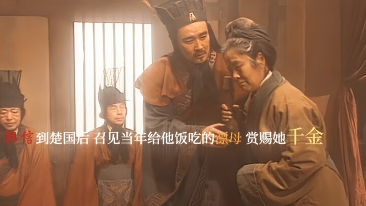 “บุญคุณเพียงมื้อเดียว ตอบแทนด้วยทองพันตำลึง”