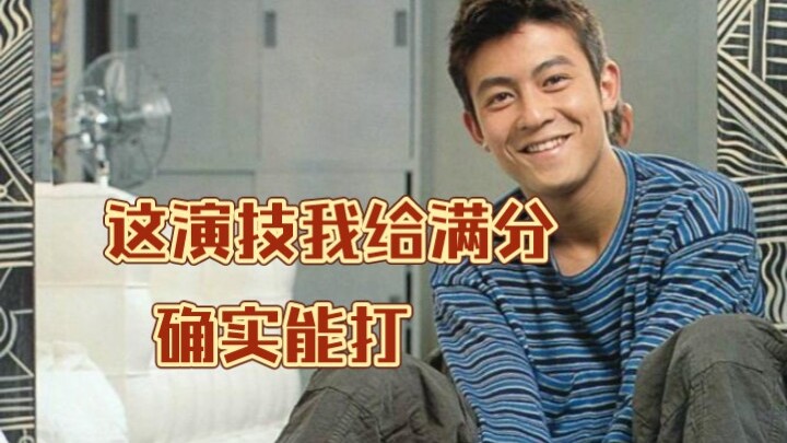 This acting is truly top-notch! #EasonChan #FilmAndTVEditing