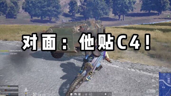 嘴臭公主红温了