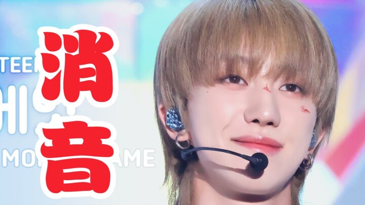 【SEVENTEEN ปิดเสียง】ความสามารถของบอยแบนด์วงนี้โคตรเทพ! LOVE, MONEY, FAME 241019 โชว์สดเปิดไมค์ในรายก