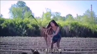 这要求这辈子都没见过