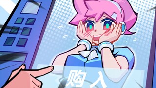我就说自动售卖机里面有人吧…