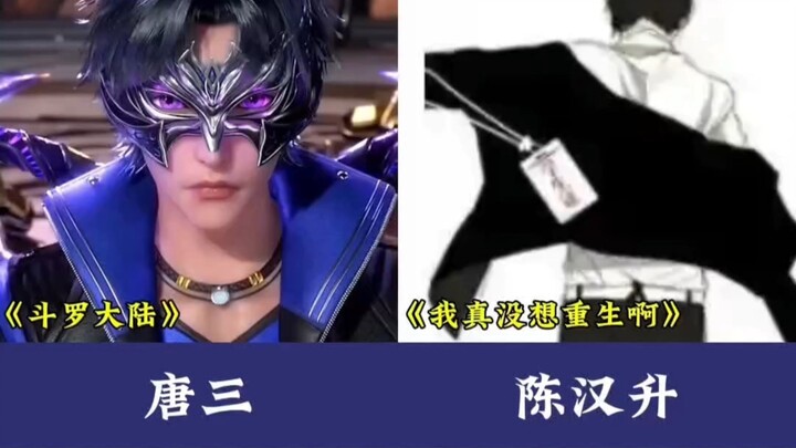 คะแนนพระเอกนิยายออนไลน์ชื่อดัง!