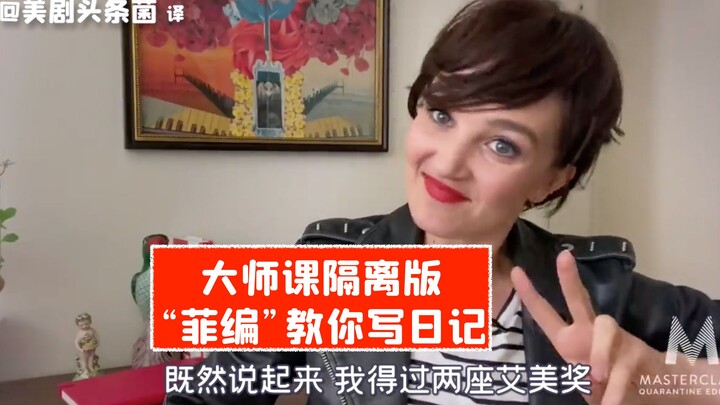 [SNL Raw Footage] Stay Home and Take Class! Fei Bian, Mulanny, and Britney Are Here to Teach You!