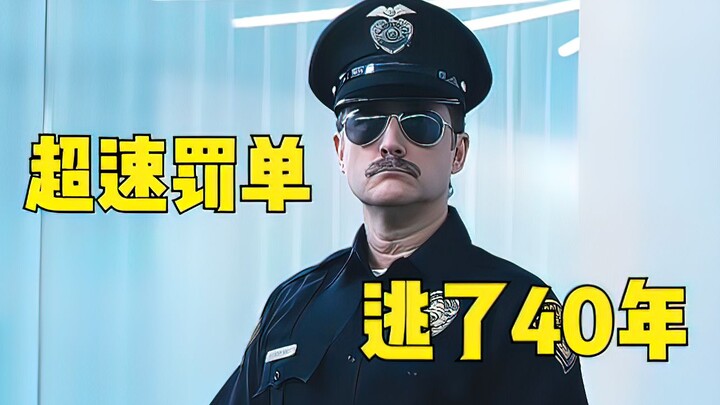 To dodge a speeding ticket, this guy gambled his entire life.