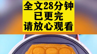 [Full text updated] After binge-watching the grand finale in one sitting, do I really deserve to be 