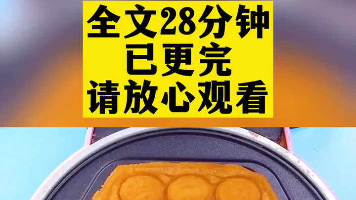 【تم الانتهاء من النص بالكامل】 شاهدت النهاية دفعة واحدة، هل أنا أستحق التمتع بشرف العبادة في المعبد ا