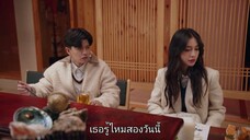 ผูกหัวใจรักสีหม่น Ep.12