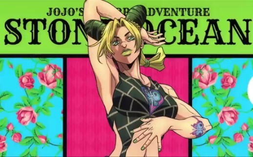 The official full version of Stone Sea Jolyne's Execution Song is now online! The official version s