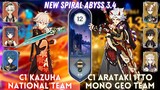 NEW SPIRAL ABYSS 3.4! C1 Kazuha National & C1 Itto Mono Geo | Floor 12 - 9⭐