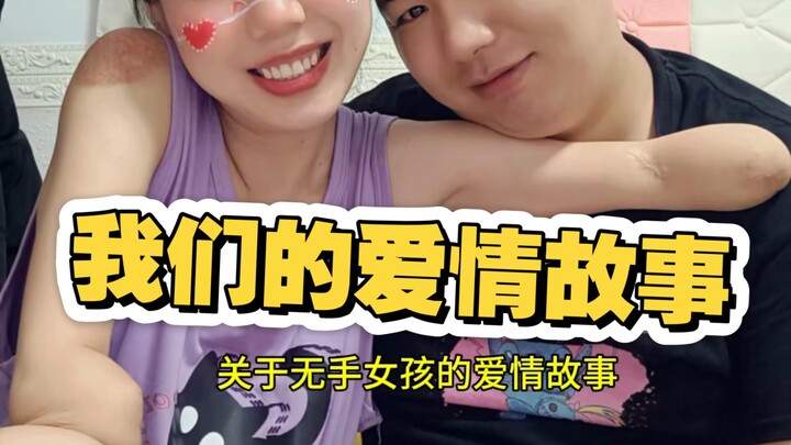 The love story you've been waiting for is finally here!!