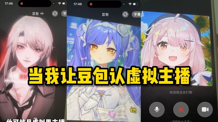 笑晕了，人工“智能”认人真的好好笑