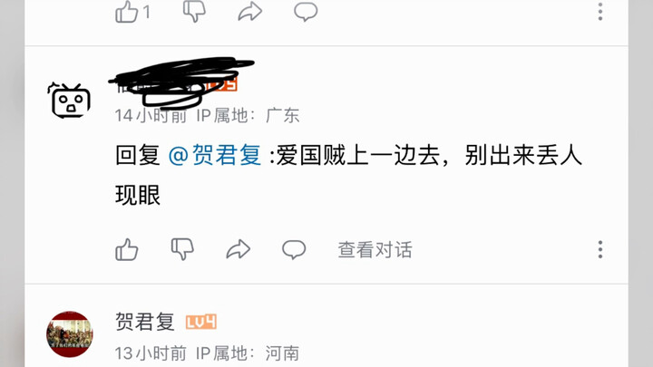 500 nghìn bình luận