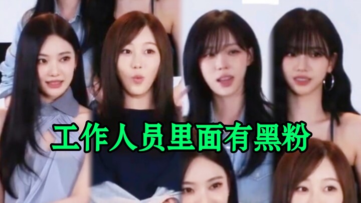 Cứ tưởng drama của nhóm này chỉ là chiêu trò quảng bá, ai ngờ lại rõ ràng đến thế thật