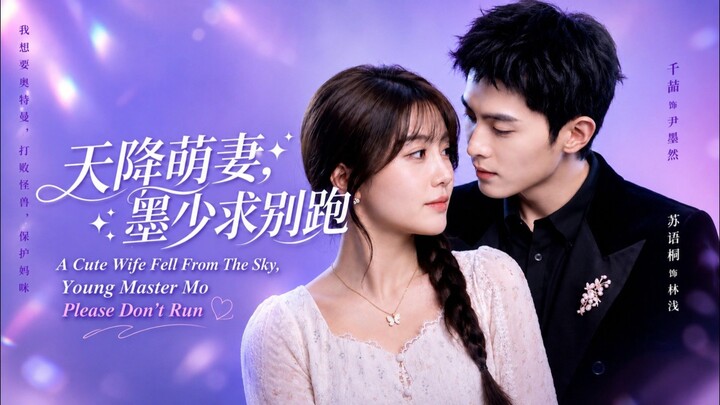 [Sub Indo] Qian Zhe & Su Yutong