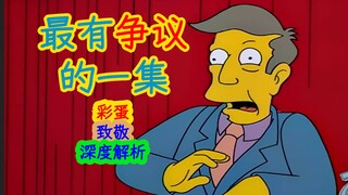 [Phân tích chuyên sâu] Tại sao tập này là một trong những tập gây tranh cãi nhất của The Simpsons? N