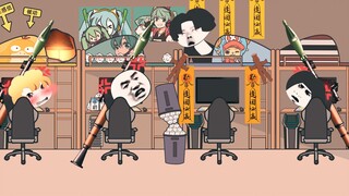 宿舍里的一百种人2.0