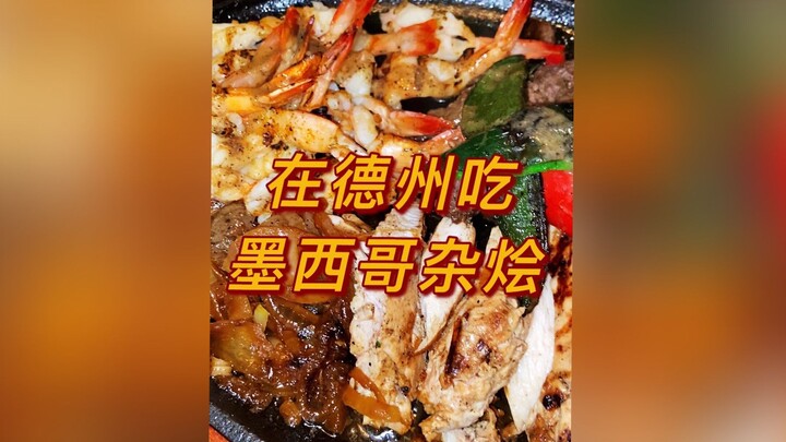 Makan Gulai Meksiko di Texas