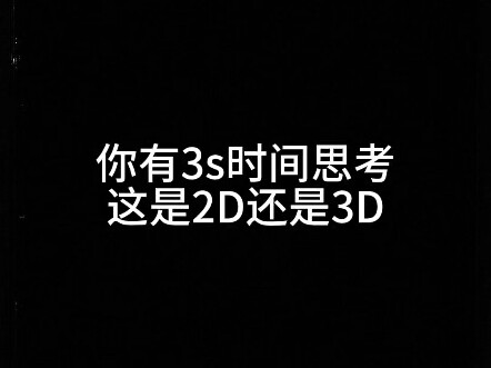 3 to 2? 2 to 3?