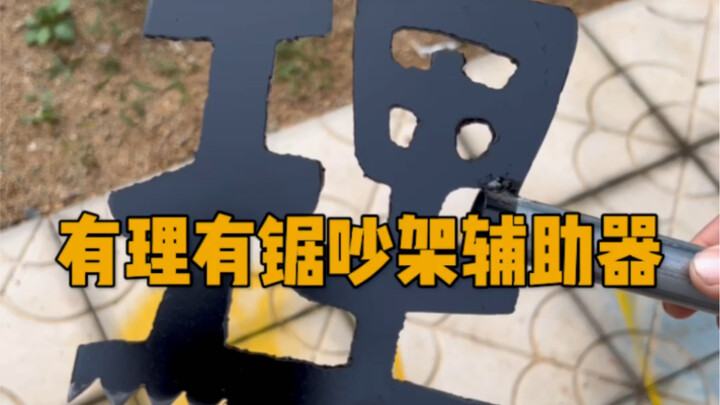 I’ve got solid reasoning and evidence—why am I still losing? This is so frustrating!