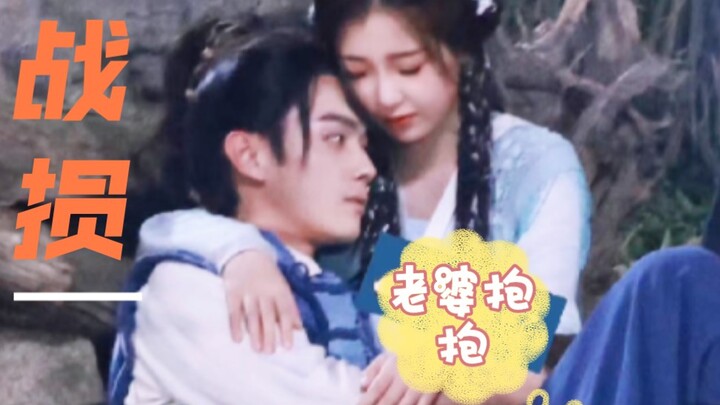 “ 还不笑一下 我的祈 ”，怎么一醒来就只知道找老婆啊！大虐‖仙剑六