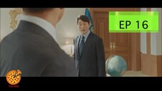 เดสซิกเนเทต เซอร์ไวเวอร์ - 60 วันชี้ชะตา - รักษาการประธานาธิบดี EP16