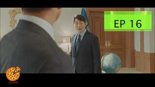 เดสซิกเนเทต เซอร์ไวเวอร์ -  60 วันชี้ชะตา - รักษาการประธานาธิบดี EP16