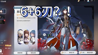 Collapse Iron Up Salary Recovery Plan 4