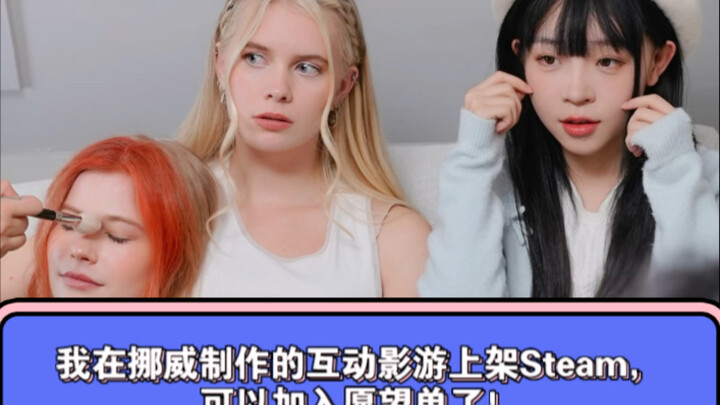 لعبة تفاعلية صنعتُها في النرويج تم إصدارها على ستيم، بإمكانك الآن إضافتها إلى قائمة الأمنيات!