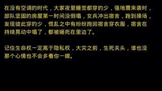 捂住脸就行，其他都一样